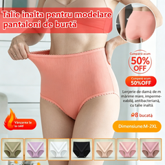 【🔥8 bucată】Lenjerie de damă de mărime mare, impermeabilă, antibacteriană, cu talie înaltă